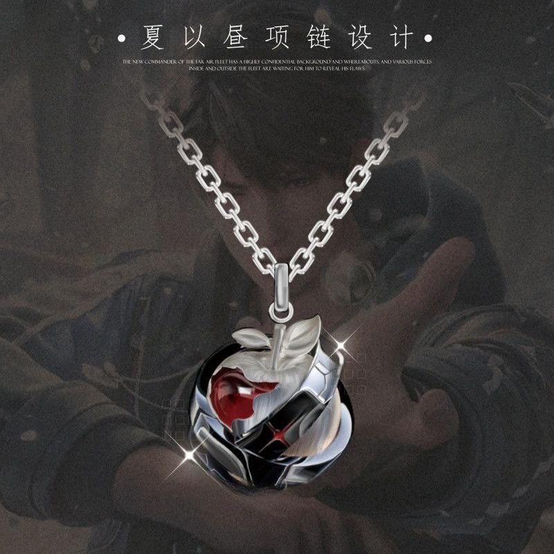 Anime Pendant Necklace - ラブ・アンド・ディープスペース ケイレブ ペンダントネックレス アニメコスプレ小道具 ジュエリー ハロウィンギフト