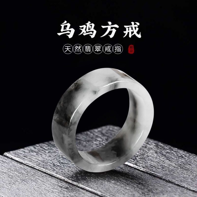 Rings - ミャンマー産天然A級リング（男女兼用）、ペンダント、本物のジュエリー、翡翠製品