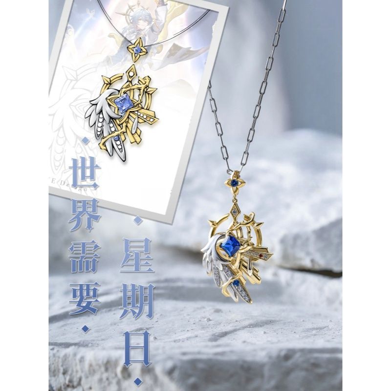 アニメ Honkai: スターレール サンデー ネックレス  - Anime Pendant Necklace のレビューと価格