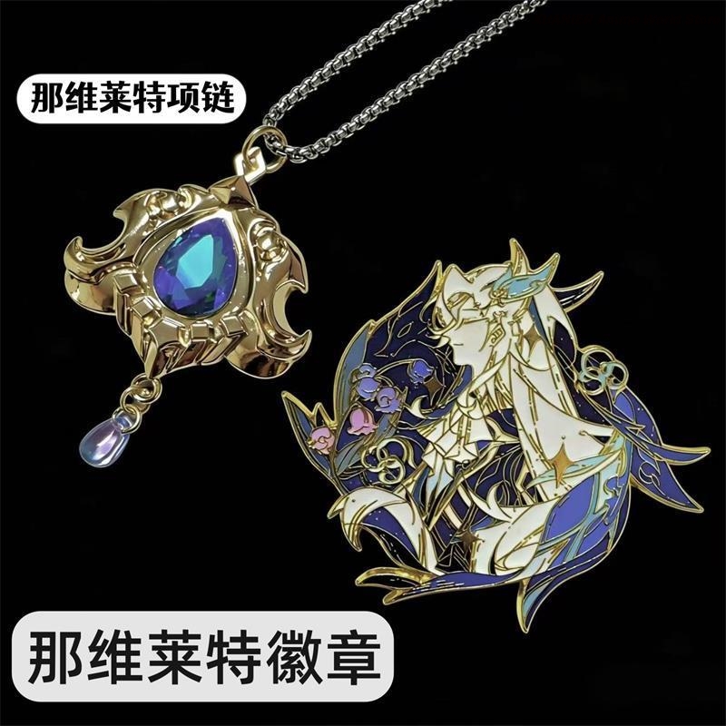 アニメヌーヴィレット金属バッジ原神インパクトブローチピンネッ - Anime Pendant Necklace のレビューと価格