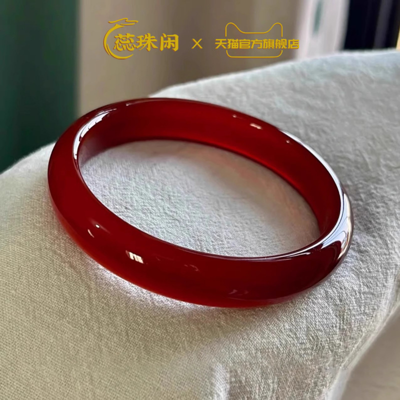 瑞珠仙天然赤瑪瑙ブレスレット、丸玉、高品質アイスカルセドニー - Bracelets のレビューと価格