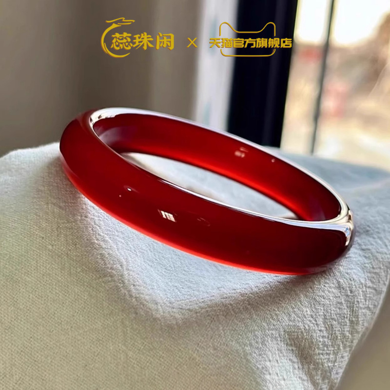 瑞珠仙天然赤瑪瑙ブレスレット、丸玉、高品質アイスカルセドニー - Bracelets のレビューと価格