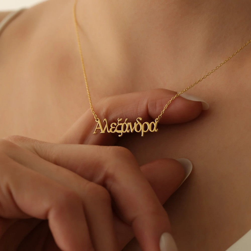パーソナライズされたギリシャ語名ネックレス 女性用 ゴールド - Cross Pendant Necklace Gold のレビューと価格