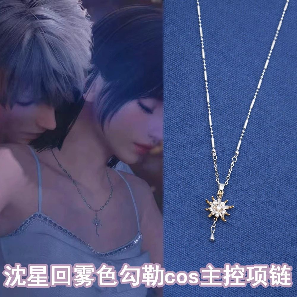 ラブ・アンド・ディープスペース ザビエ ペンダントネックレス - Anime Pendant Necklace のレビューと価格